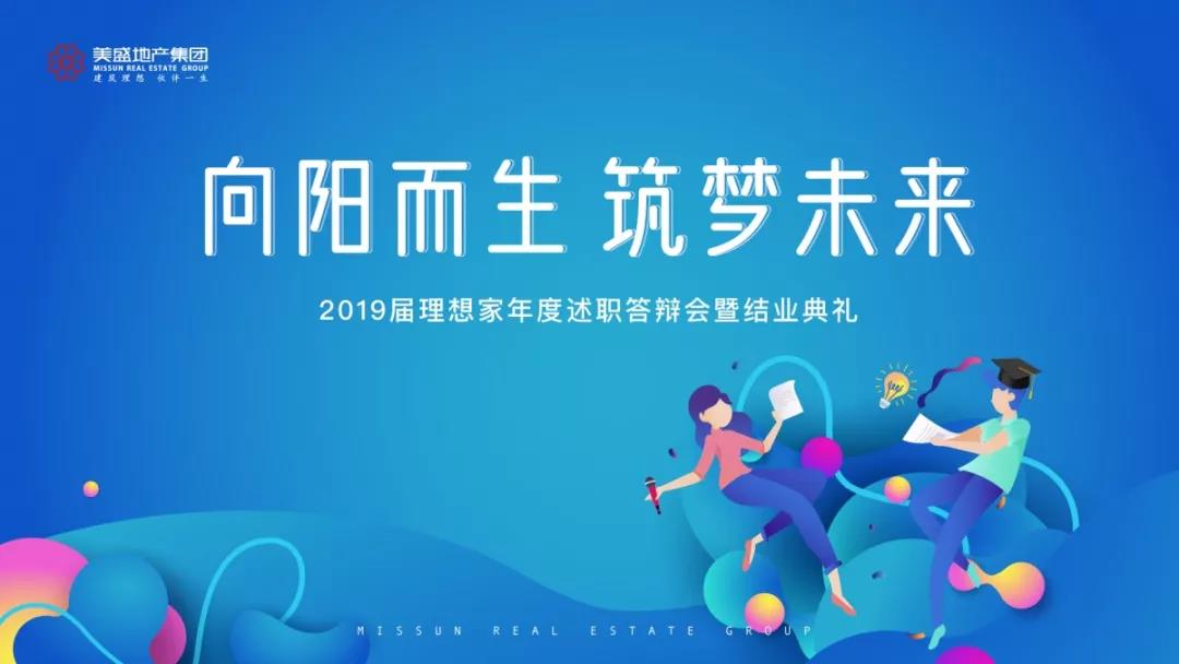 (yng) (mng)δ(li)ح2019(hu)߽Y(ji)I(y)YAM_(ki)չ