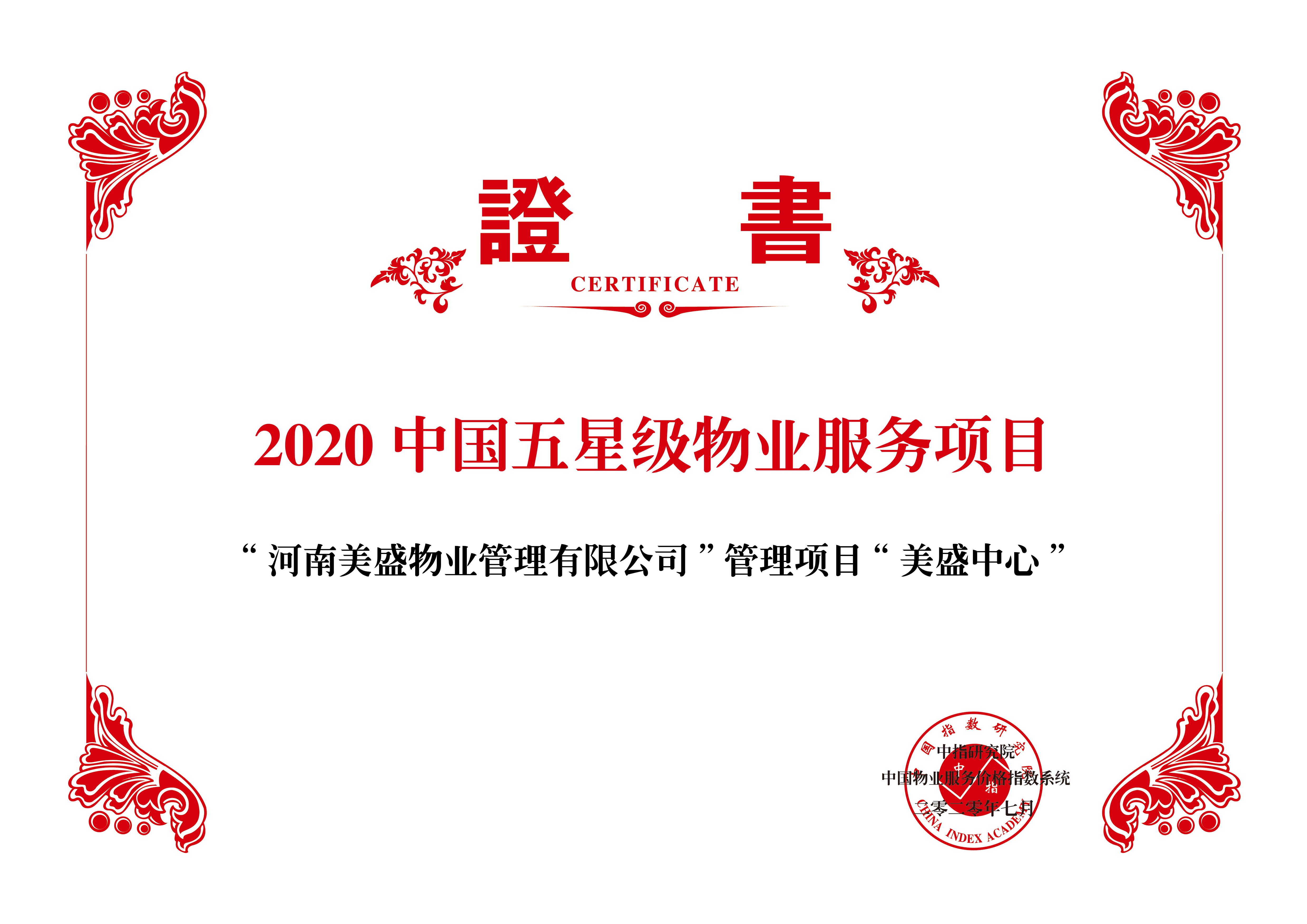 ϲӍʢĘs@2020ЇǼ(j)I(y)(w)(xing)Ŀ
