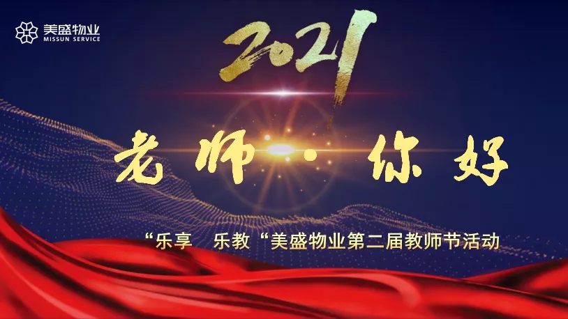 •̣ώá 2021ʢI(y)ڶý̎(ji)}